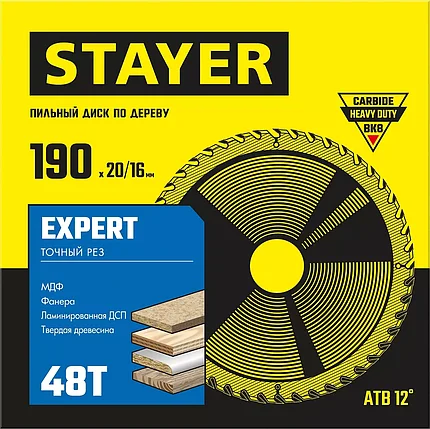 Диск пильный по дереву EXPERT, STAYER 190 x 20/16 мм, 48Т, серия "Master" (3682-190-20-48_z01), фото 2