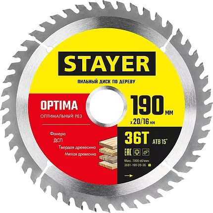 Диск пильный по дереву Optima, STAYER, 190 x 20/16 мм, 36Т (3681-190-20-36_z01), фото 2
