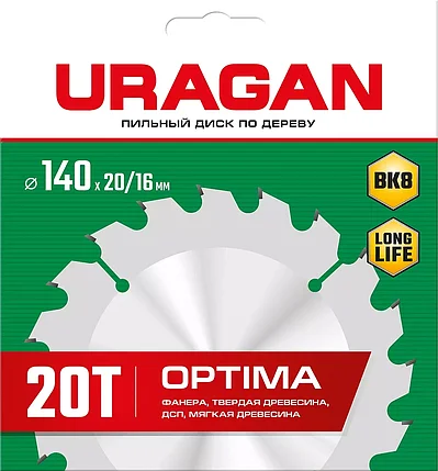 Диск пильный по дереву Optima, URAGAN, 140 х 20/16 мм, 20Т (36801-140-20-20_z01), фото 2