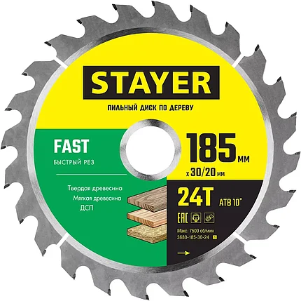 Диск пильный по дереву FAST, STAYER, 185 x 30/20 мм, 24Т, серия "Master" (3680-185-30-24_z01), фото 2