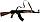Штурмовая винтовка Gonher Command AK-47 499398, фото 2