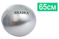 Мяч для фитнеса «ФИТБОЛ-65» (Bradex, Израиль)
