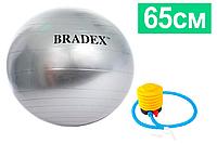Мяч для фитнеса «ФИТБОЛ-65» с насосом (Bradex, Израиль)