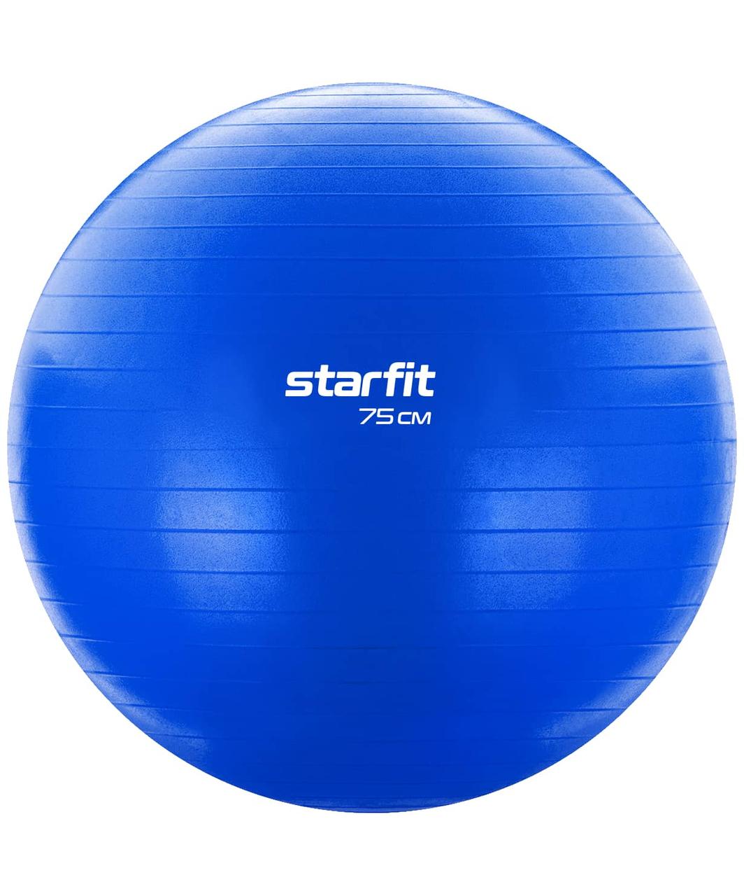 Фитбол GB-104 75 см Starfit