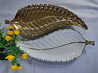 Декоративная керамическая тарелка с золотым Лепестком 36 см