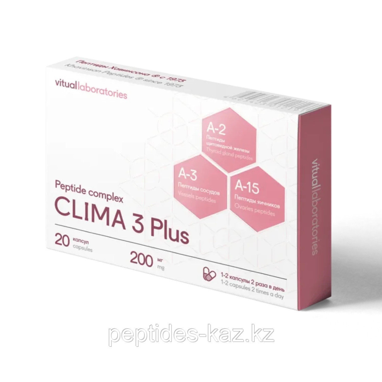 CLIMA LADY 3 Plus® №20, женское здоровье