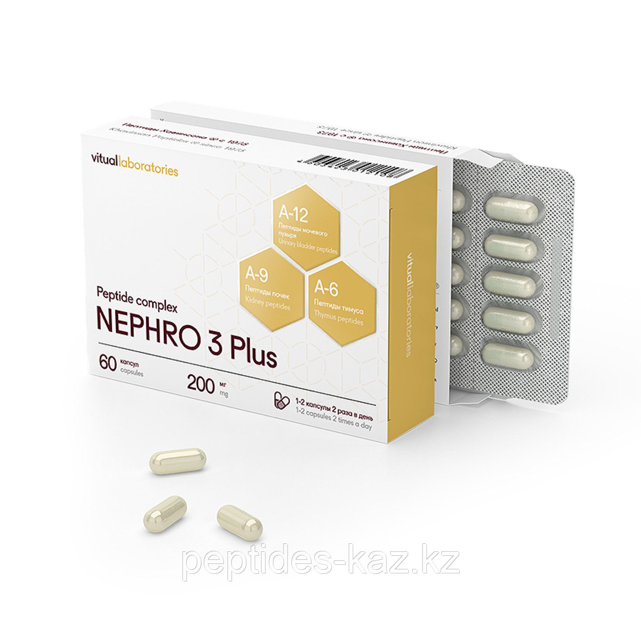 NEPHRO 3 Plus® №60, здоровые почки и мочевой пузырь - фото 1 - id-p94730542