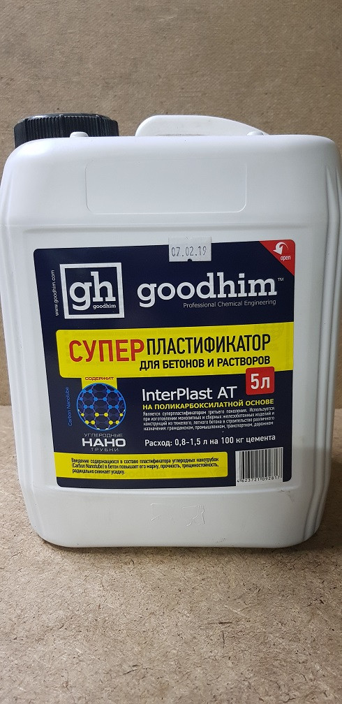 Супер пластификатор АТ для цементных растворов Good-Him 10 - фото 1 - id-p94733109