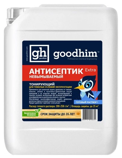 Антисептик для древесины невымываемый Еxtra Good-Him - фото 1 - id-p94733120