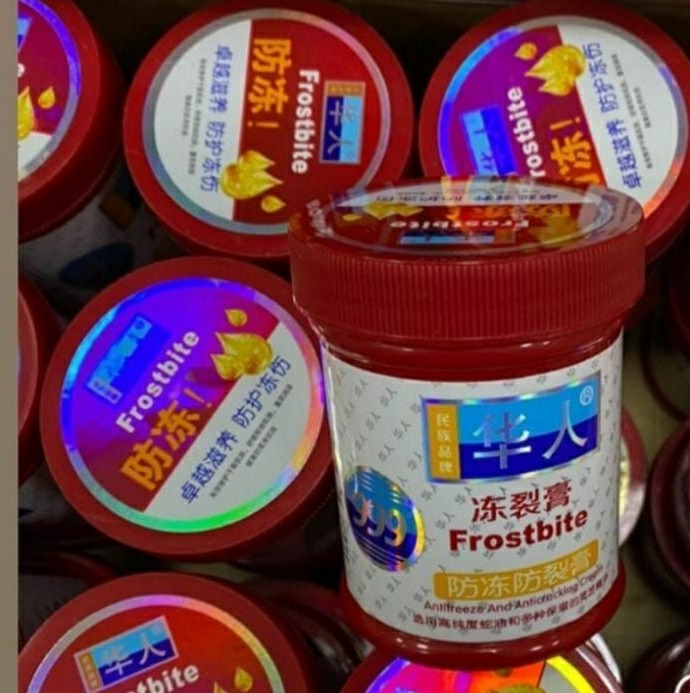 Мазь "999" со змеиным жиром заживляющая и увлажняющая Frostbite  85g