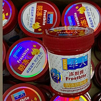 Мазь "999" со змеиным жиром заживляющая и увлажняющая Frostbite  85g