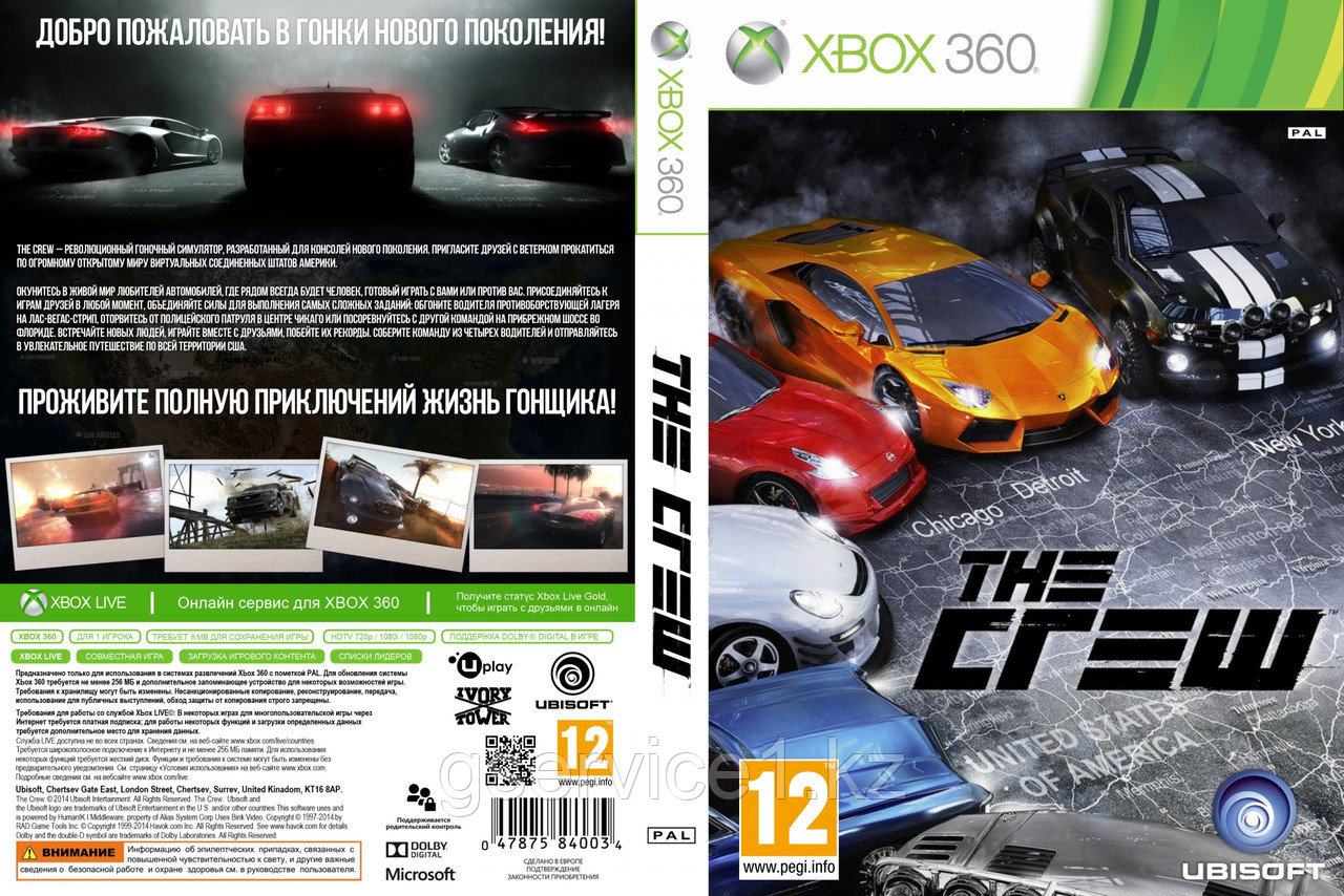 THE CREW (2 DVD) RUS