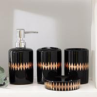 Набор аксессуаров для ванной комнаты «Black», 4 предмета: дозатор, мыльница, 2 стакана. Керамика.