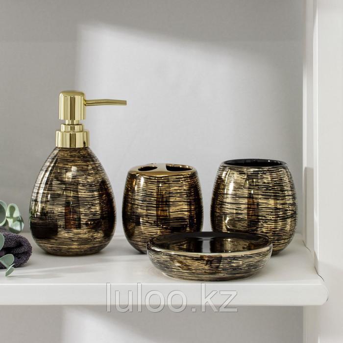 Набор аксессуаров для ванной комнаты «Gold», 4 предмета: дозатор, мыльница, 2 стакана., фото 1