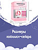 Детская копилка для денег, фото 6
