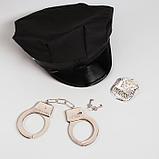 Карнавальный набор «Секс-полиция», шапка, наручники, значек, фото 3