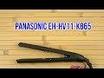 Щипцы Panasonic EH-HV11-K865 черный, фото 2