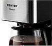 Кофеварка CENTEK CT-1144 серебристый, фото 2