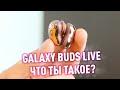 Наушники Samsung Galaxy Buds Live черный - фото 5 - id-p94748719