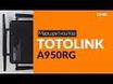 TOTOLINK A950RG черный, фото 5