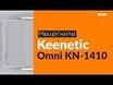 Keenetic Omni KN-1410 белый, фото 6