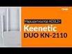 Keenetic Duo KN-2110 белый, фото 5