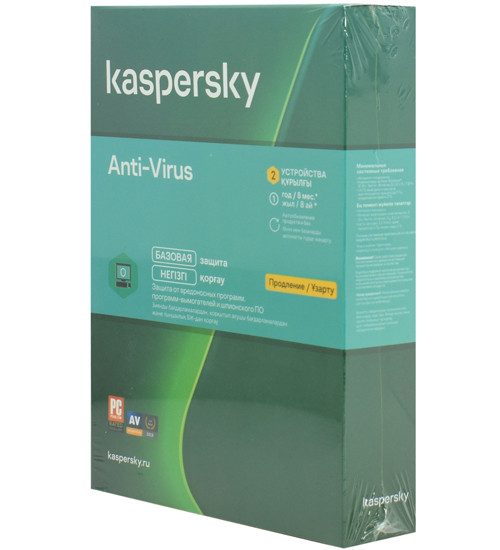 Антивирус Касперского, продление на 1 год (подписка на 8 месяцев), на 2 ПК, box