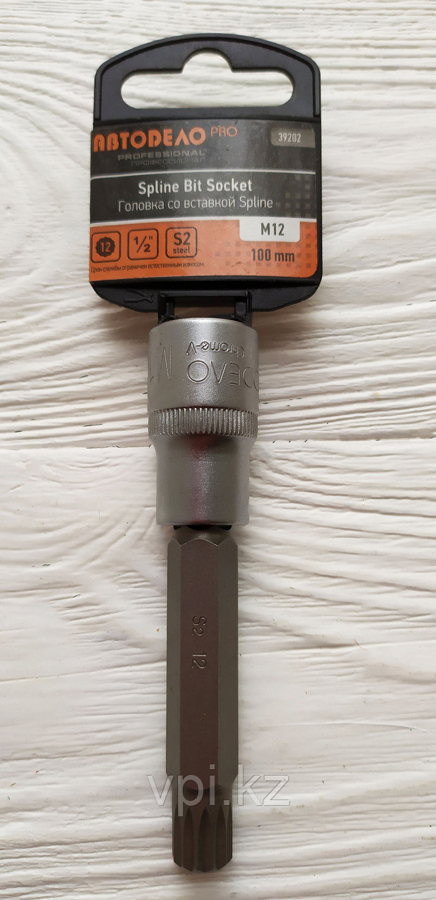 Торцевая головка с битой SPLINE, M12, 100мм. 1/2" АвтоДело