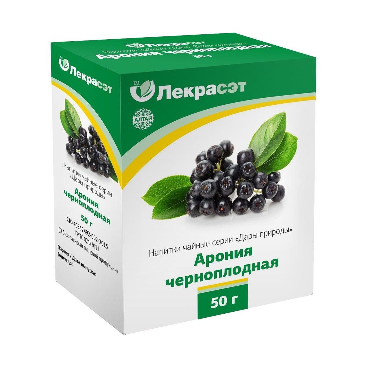 Арония,черноплодная 50г
