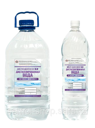 Дистиллированная вода 1л (г. Семей), фасовка ПЭТ-бутылка - фото 1 - id-p94752857