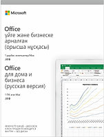 Microsoft Office Home and Business 2019 Russian Kazakhstan Only Medialess.