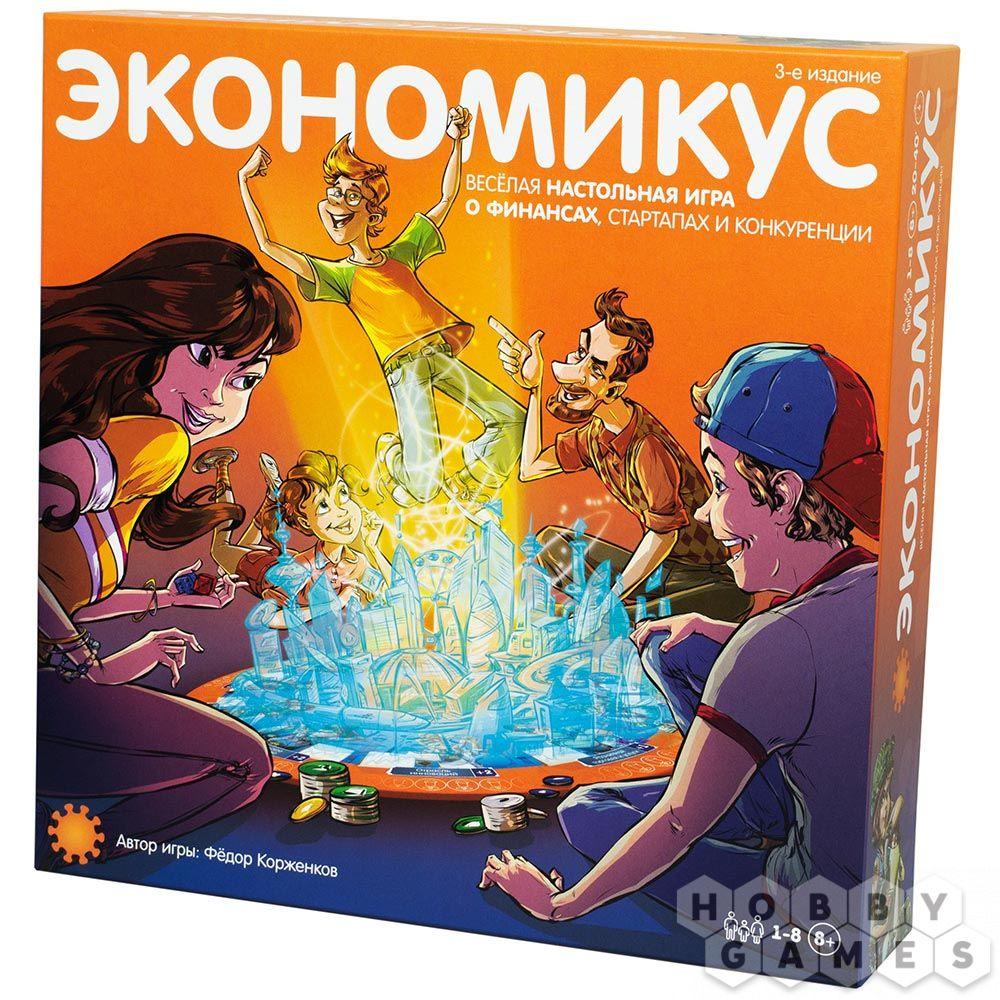 Настольная игра Экономикус (3-е издание)