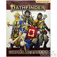 Настольная ролевая игра Pathfinder. Вторая редакция. Ширма ведущего