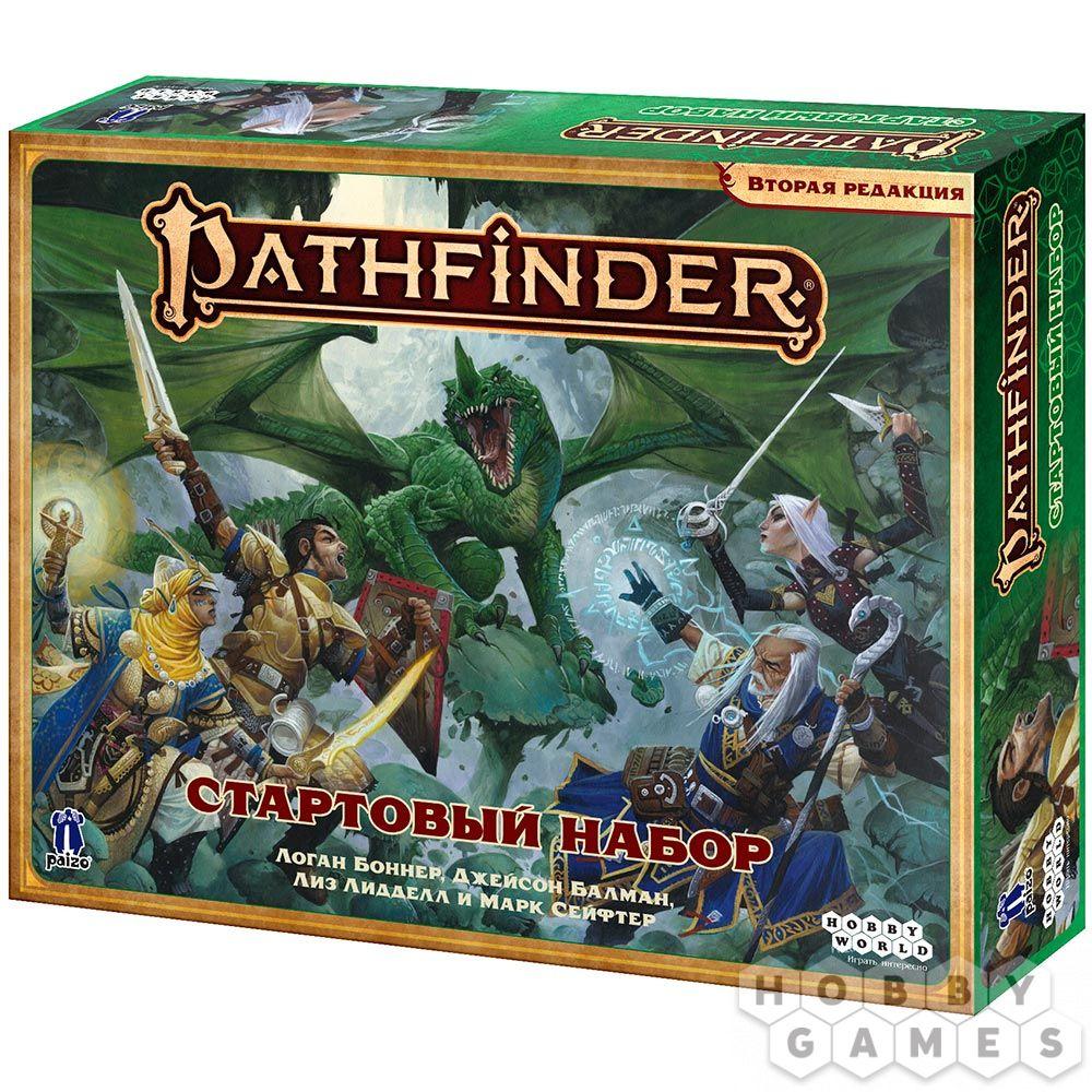Pathfinder. Настольная ролевая игра. Вторая редакция. Стартовый набор