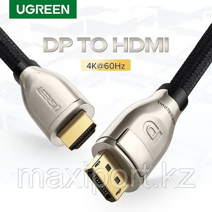 Кабель Ugreen Display Port на Hdmi  1.5 метра Dp to HDMI 4k 60hz кабель высшего качества, фото 2