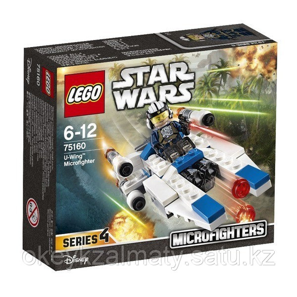 LEGO Star Wars: Микроистребитель типа U 75160