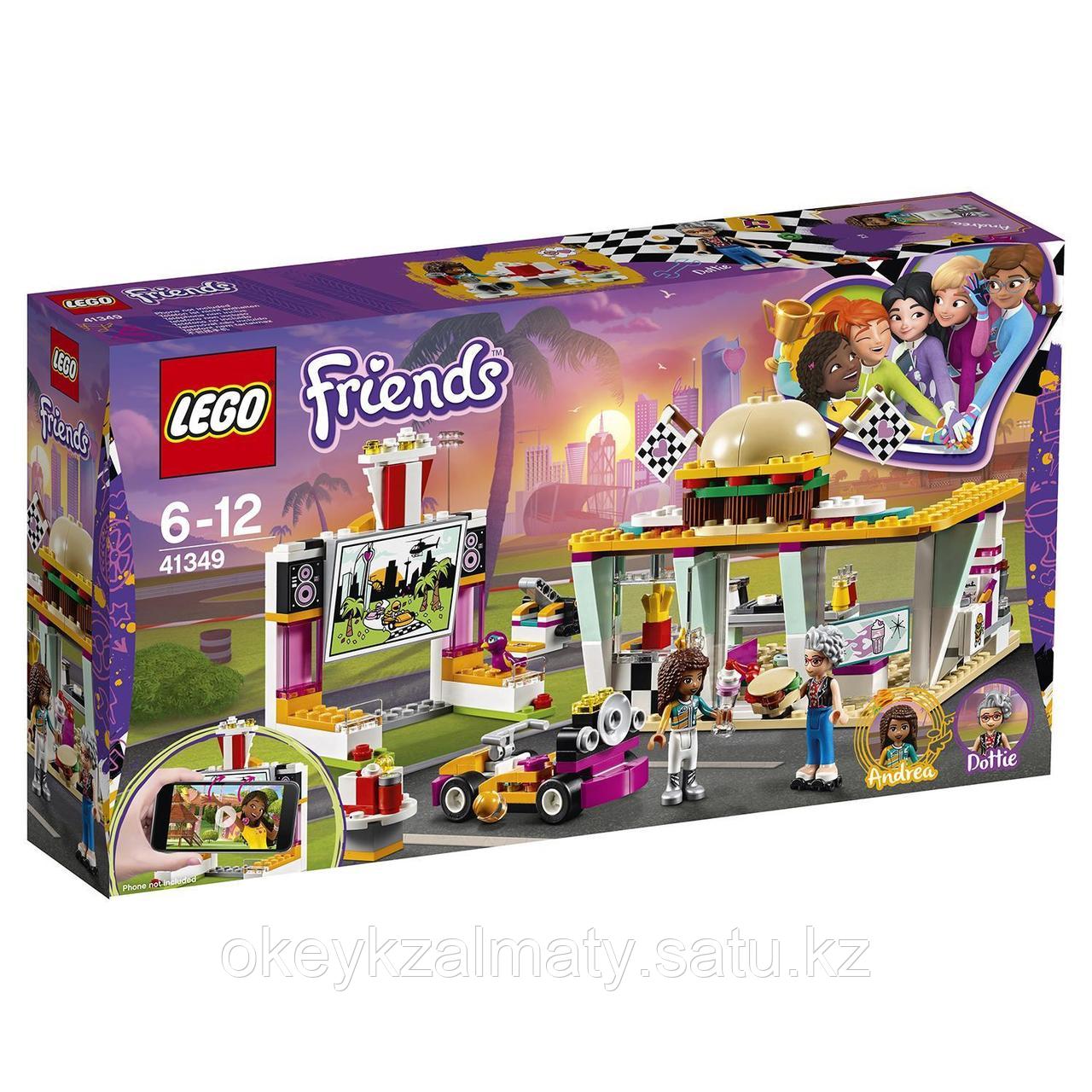 LEGO Friends: Передвижной ресторан 41349