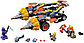 LEGO Nexo Knights: Бур-машина Акселя 70354, фото 2
