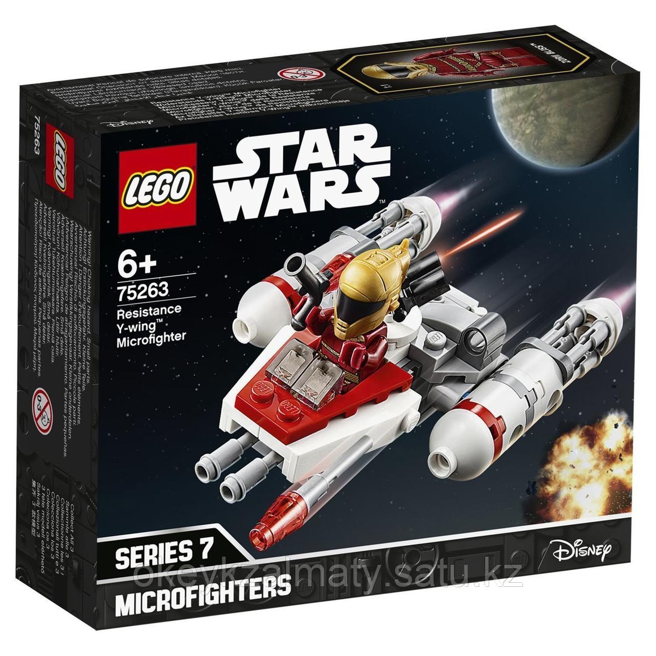 LEGO Star Wars: Микрофайтеры: Истребитель Сопротивления типа Y 75263