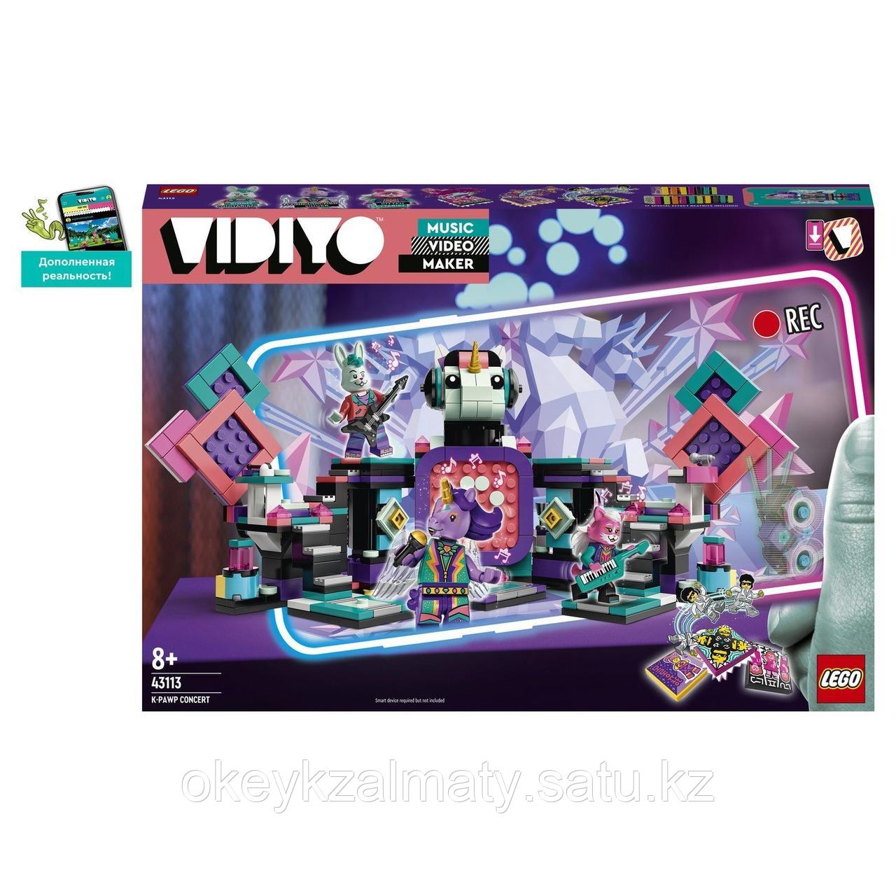 LEGO Vidiyo: Концерт в стиле К-поп 43113