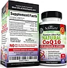 Витамины BioSchwartz Premium Ultra-Pure Natural CoQ10 60 капс