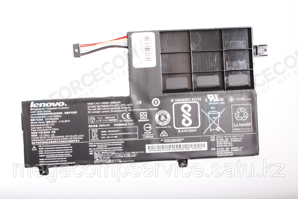 Аккумулятор для ноутбука Lenovo S41-70 (L14L2P21)/ 7.4 В/ 4050 мАч, черный, ORIGINAL