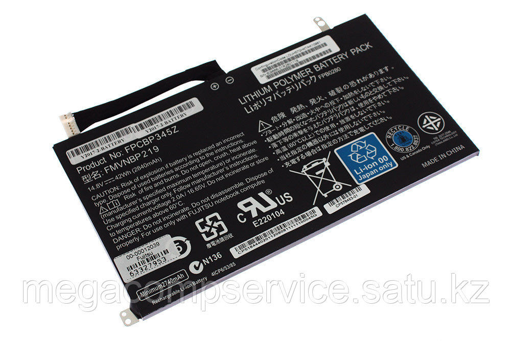 Аккумулятор для ноутбука Fujitsu BP345Z/ 14,8 В/ 2850 мАч, черный, ORIGINAL - фото 1 - id-p94832067