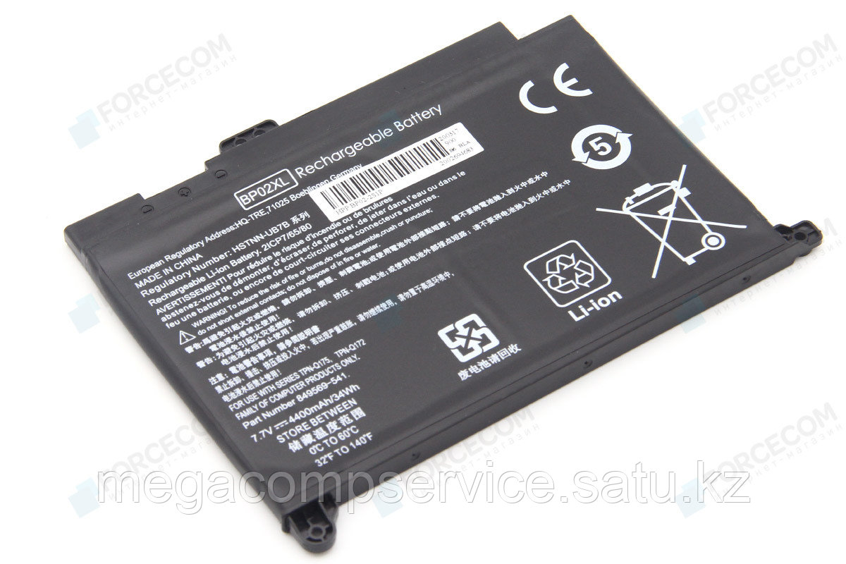 Аккумулятор для ноутбука HP Pavilion 15-aw (BP02XL)/ 7,7 В/ 4400 мАч, GW, черный