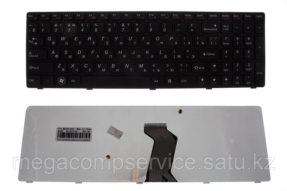 Клавиатура для ноутбука Lenovo IdeaPad Y570, RU, черная