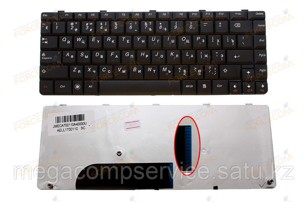 Клавиатура для ноутбука Lenovo IdeaPad U350, RU, черная