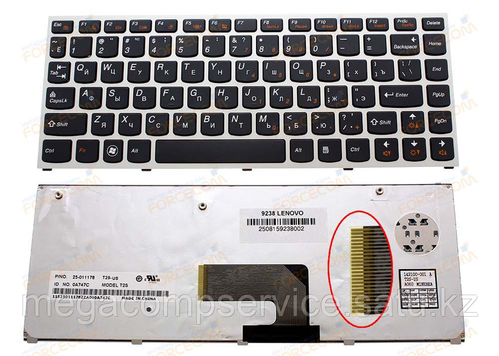 Клавиатура для ноутбука Lenovo IdeaPad U460, RU, серая рамка, черная