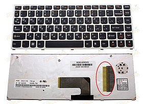 Клавиатура для ноутбука Lenovo IdeaPad U460, RU, серая рамка, черная