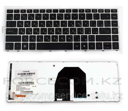 Клавиатура для ноутбука HP ProBook 5330/ 5330M, RU, подсветка, серебристая, фото 2