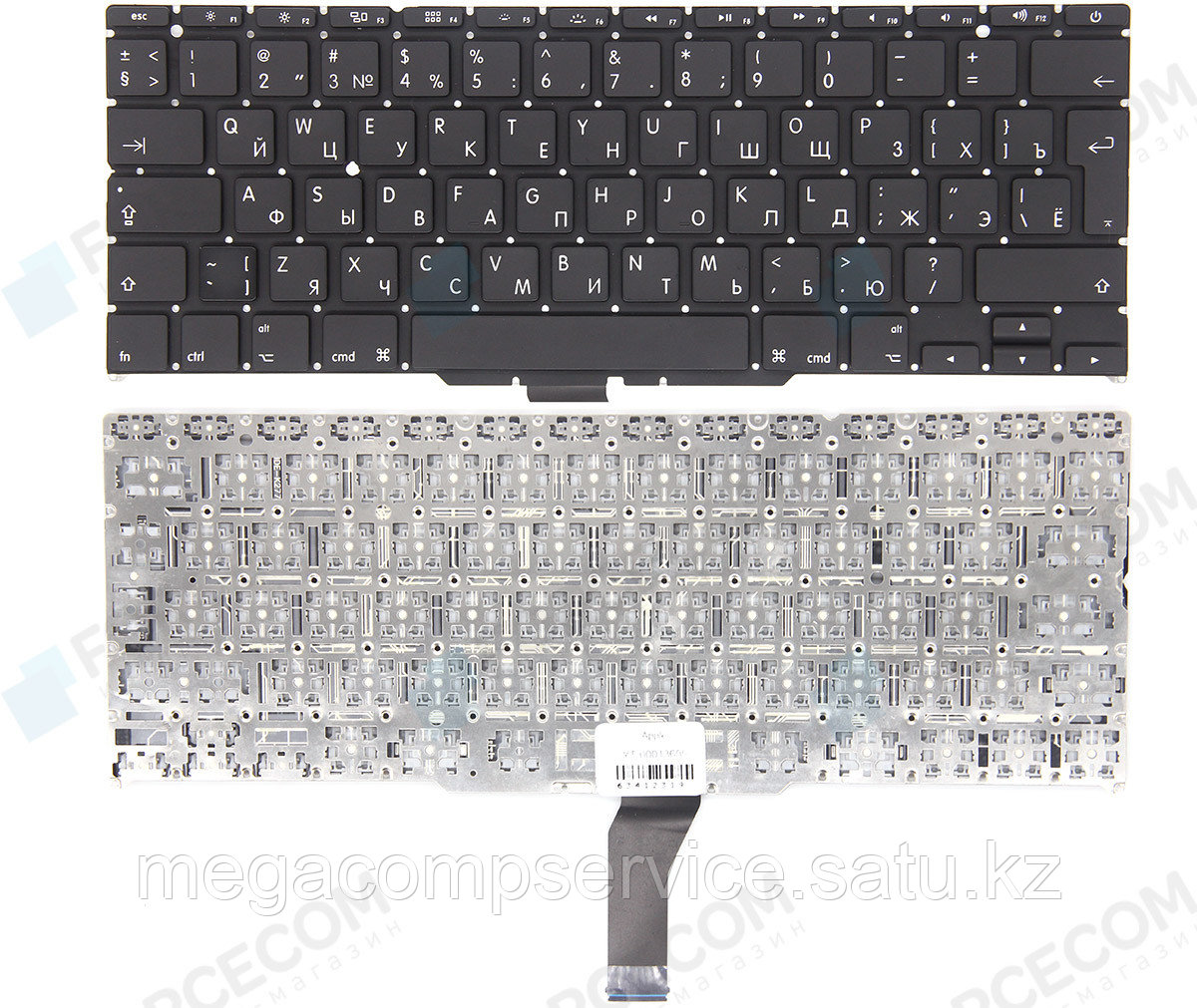 Клавиатура для ноутбука Apple MacBook Air A1370, RU, большой Enter, для подсветки, черная